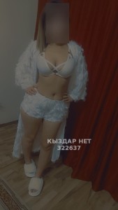 Проститутка Алматы Анкета №322637 Фотография №2577990