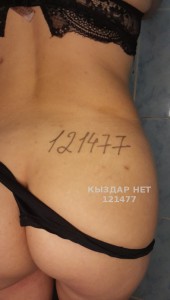 Проститутка Капчагая Девушка№121477 Минет без резинки Фотография №3005410